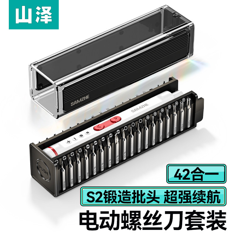 山泽电动螺丝刀【正反旋转可调】