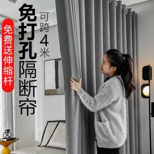 隔断帘门帘房间分间卧室家用免打孔客厅屏风挡风帘子窗帘租易梵斯