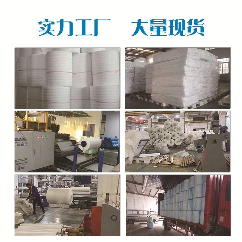 EPE珍珠棉卷材加厚防震防潮快递打包膜包装材料珍珠棉批