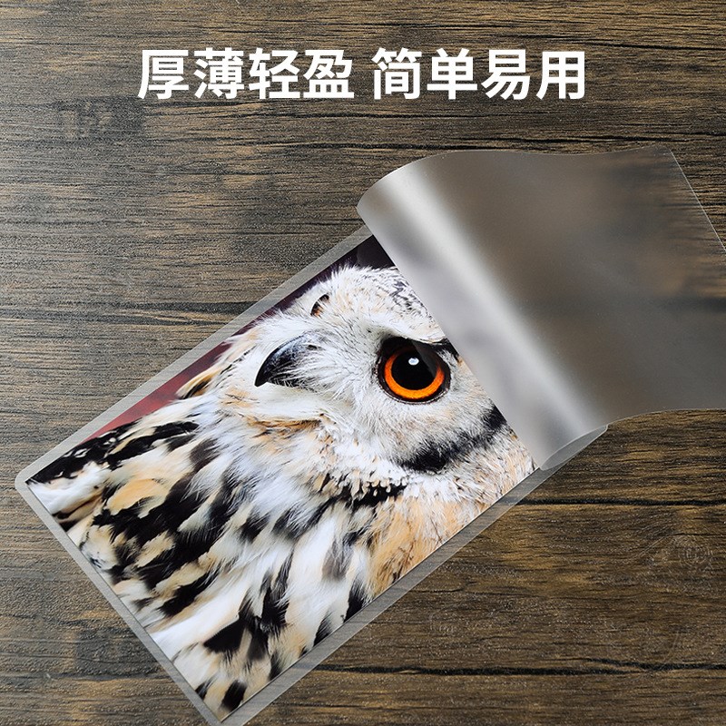 a4纸塑封膜10C丝照片膜过塑膜护卡膜塑封机用a4过胶纸热封膜100张