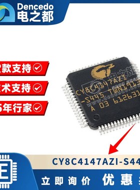 CY8C4147AZI-S445 LQFP64 微控制器IC 48MHz 128KB 原装全新