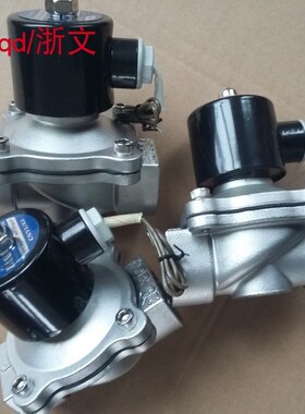 304不锈钢电磁阀2W200-20B常闭二通疏水阀6分DN20 G3/4 BUW-20