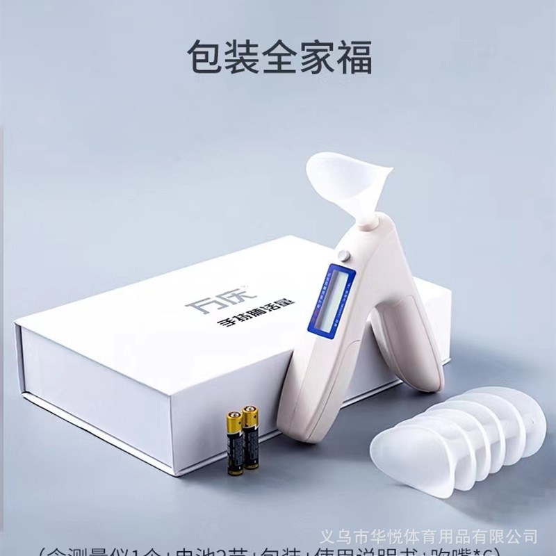 50米跑测试仪国测中考短跑测试仪器跑步红外线语音报读计时器