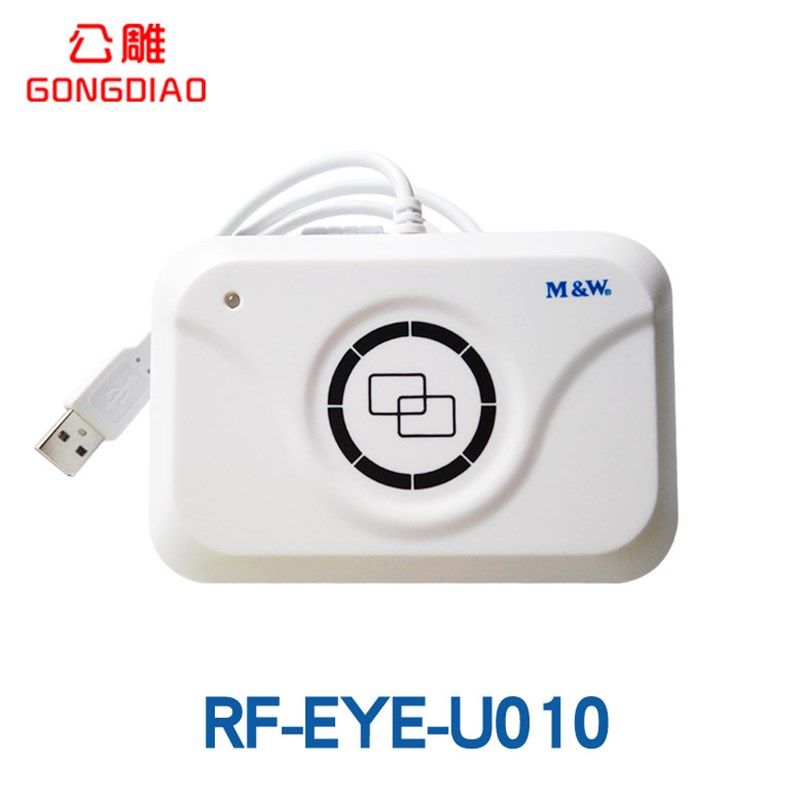 现货明华澳汉读卡器 RF-EYE-U010感应式读写器IC卡读卡器IC读写器