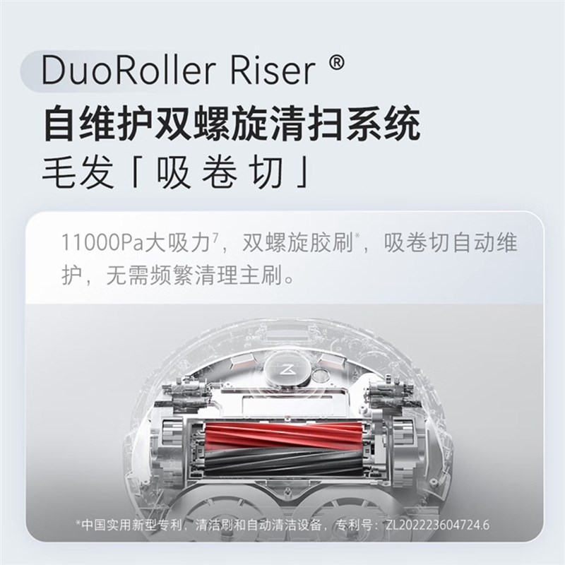 石头石头扫地机器人扫拖一体 P10S Pro 扫拖洗烘一体热水洗拖布有