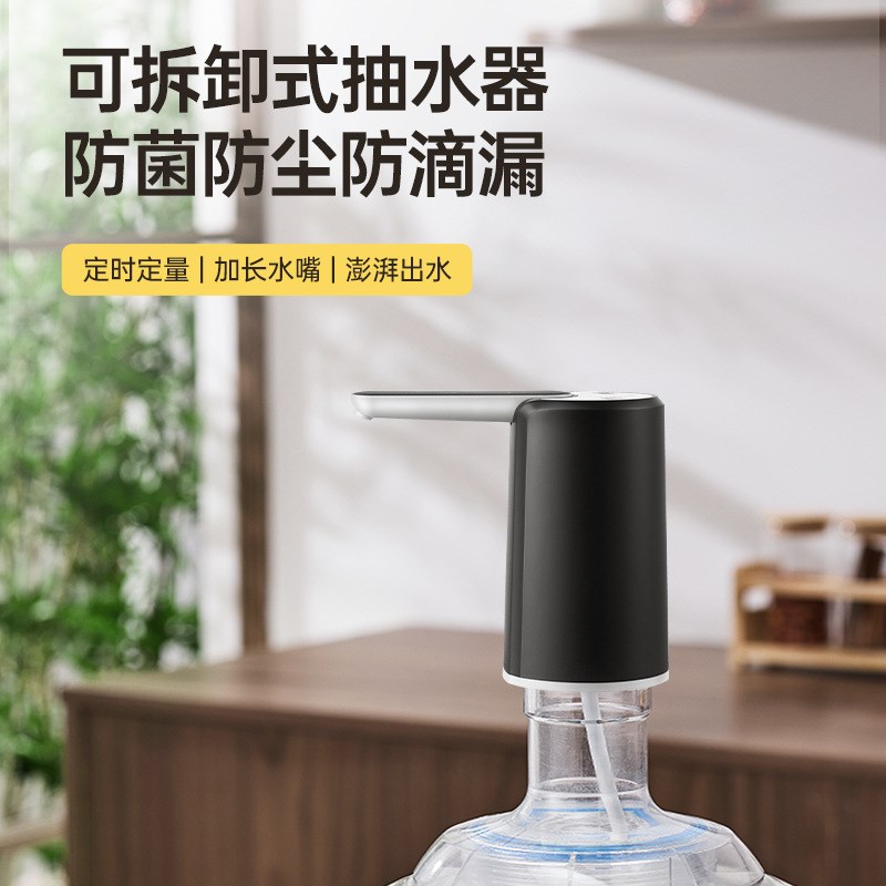 家用桶装水抽水器电动自动上水器纯净水桶饮水机小吸水泵按压水器