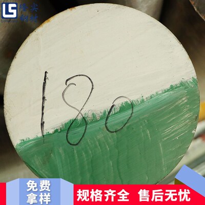 定制原切板料P20模具钢圆钢毛料光板精板加工 塑胶模具钢材