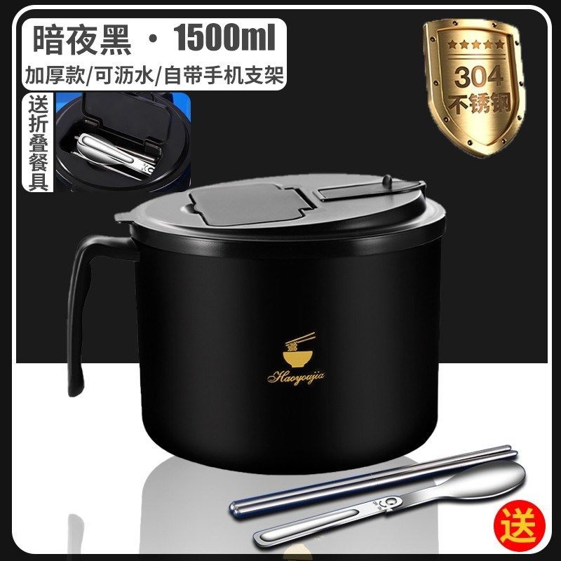 不锈钢泡面碗带盖宿舍用学生方便面碗饭碗大碗泡面碗个人,餐饮具,碗,淘宝优惠券,粉丝福利购,淘宝优惠卷