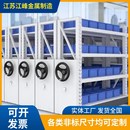 移動式 零件盒存放置物架 鐵貨架倉儲智能多層快遞樣品展示架手搖式