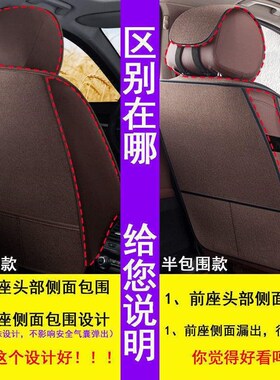 日产2020新款轩逸经典奇骏天籁逍客骐达专用座套四季通用汽车坐垫