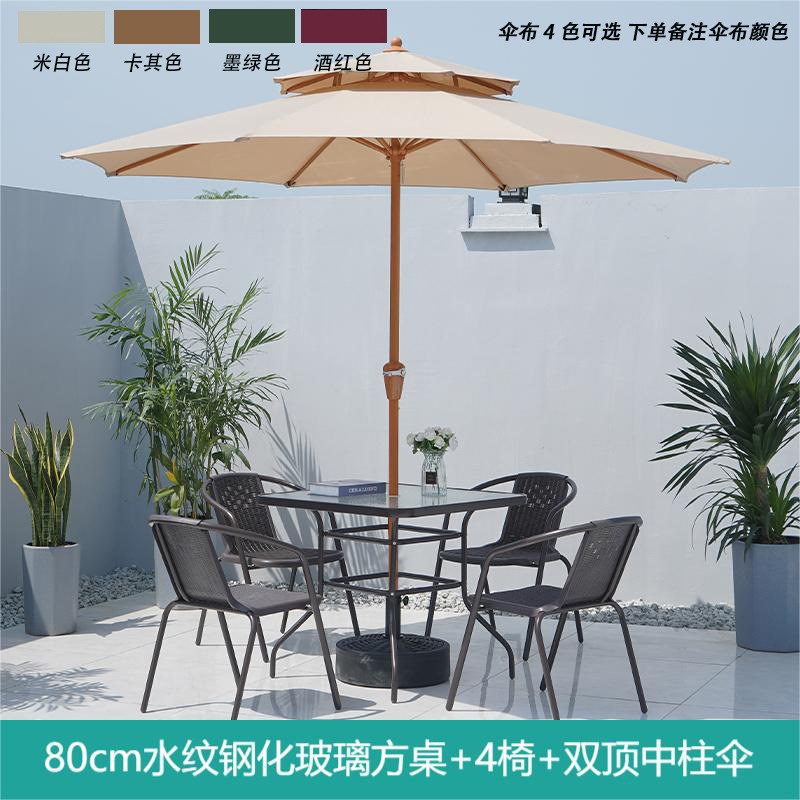 户外桌椅围椅藤椅带伞三五件套庭院阳台室外露营喝茶休闲靠桌椅组