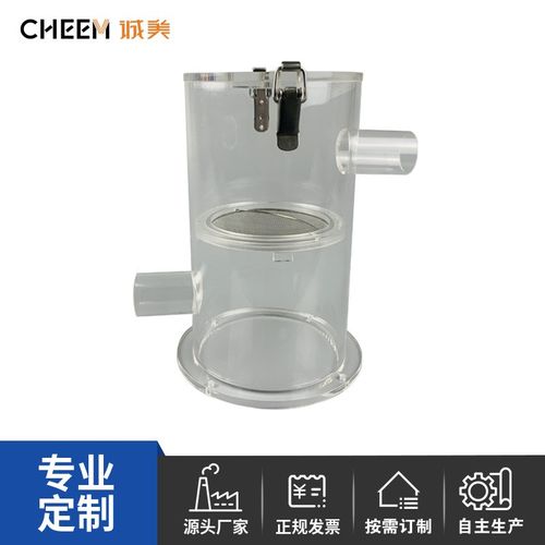 亚克力气体过滤圆管透明圆桶仪器设备机械机器塑胶配件空气净化器