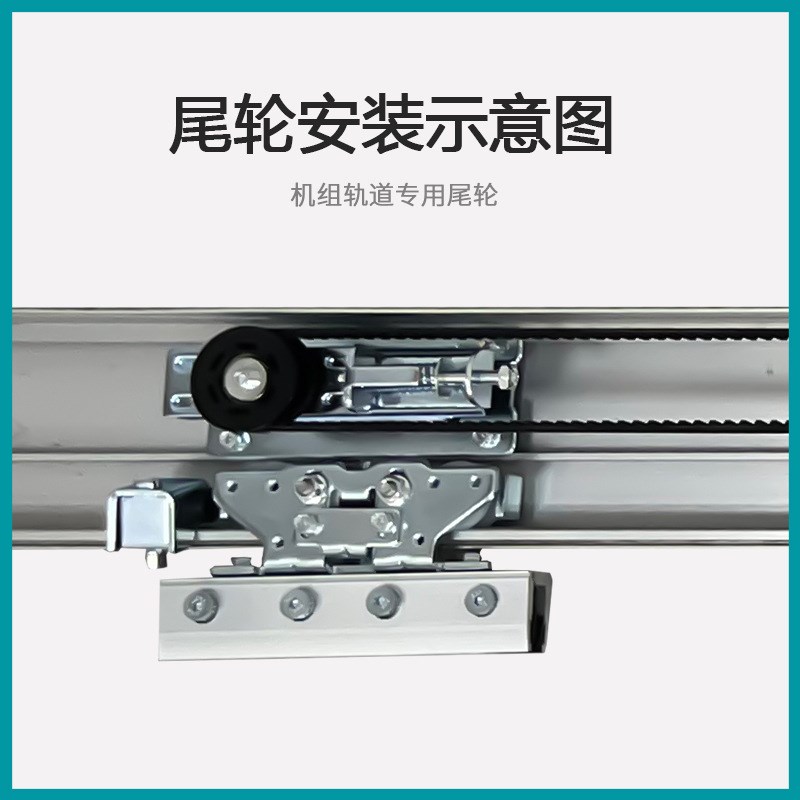 感应自动门尾轮自动门从动轮自动玻璃门皮带张紧轮移门同步轮配件