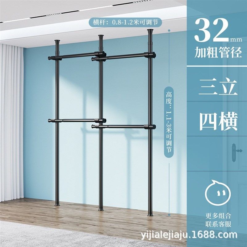 简易衣橱钢架家用顶天立地免打孔组合安装出租开放式全屋收纳衣柜,收纳整理,衣物收纳柜/简易衣橱,淘宝优惠券,粉丝福利购,淘宝优惠卷