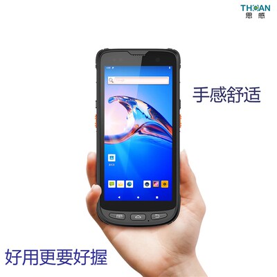 RFID手持终端/资产管理PDA/仓库盘点出入库扫码机/PDA手持终端