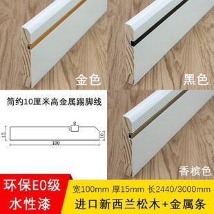 电视背景墙边框实木烤漆线条欧式 饰条木线条地脚线非石膏线 吊顶装