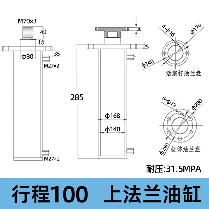 45吨液压缸高压实心双向升降式140油缸液压系统泵站