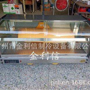 定制商用蒸包炉面包早点保温箱全自动水热蒸饭炉饺子电热保温柜