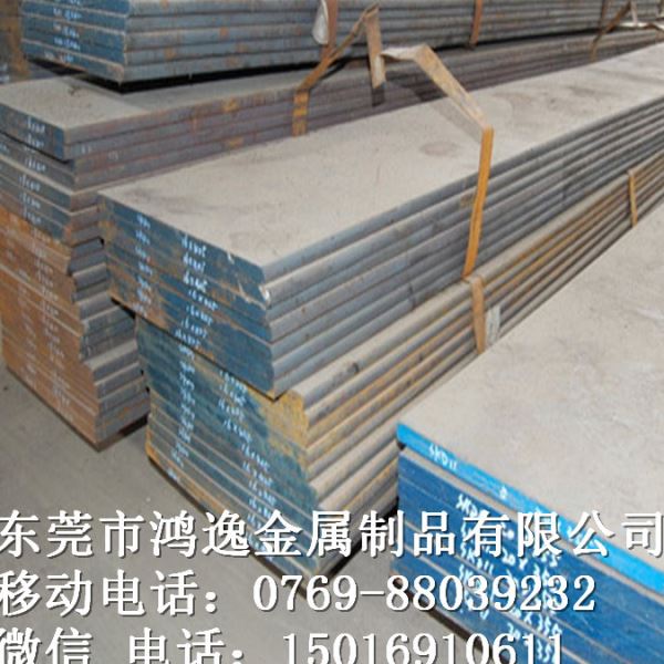 供应5Cr4Mo3SiMnVAl冷热两用型工模具钢 5Cr4Mo3SiMnVAl钢板 圆钢