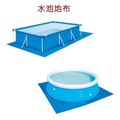 泳池盖布家用游泳池盖布充气游泳池盖布泳池防尘罩遮雨布地布圆形