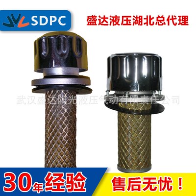 温州黎明无锡上海高行QUQ3空气滤清器油箱加油口滤网液压油滤芯