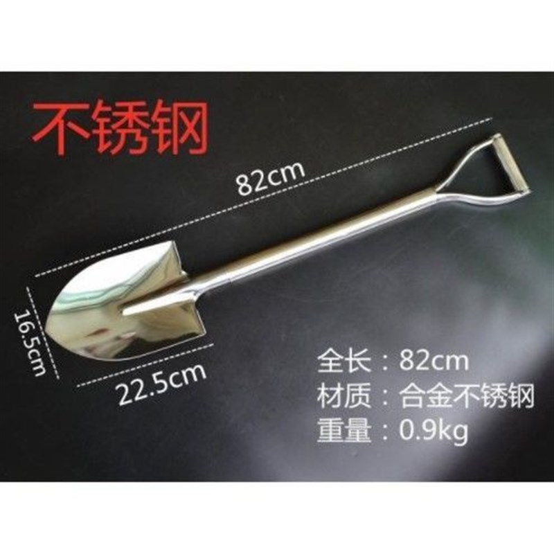 全钢加厚锰钢小尖铲园艺家用小锹铲雪铲挖土沙滩植树儿童种花工具