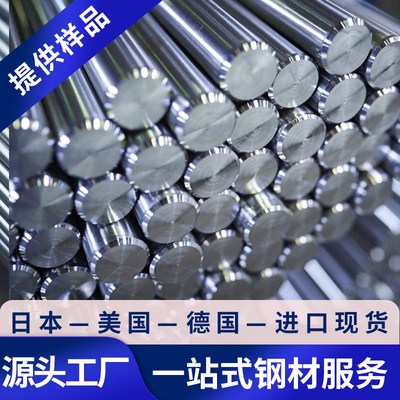 国军标GJB2294-95 1Cr18Ni9Ti不锈钢棒1Cr18Ni9Ti不锈钢研磨棒管