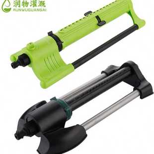 浇水喷水洒水器草坪菜地花园农用自动灌溉摇摆喷头 园林园艺摇摆式