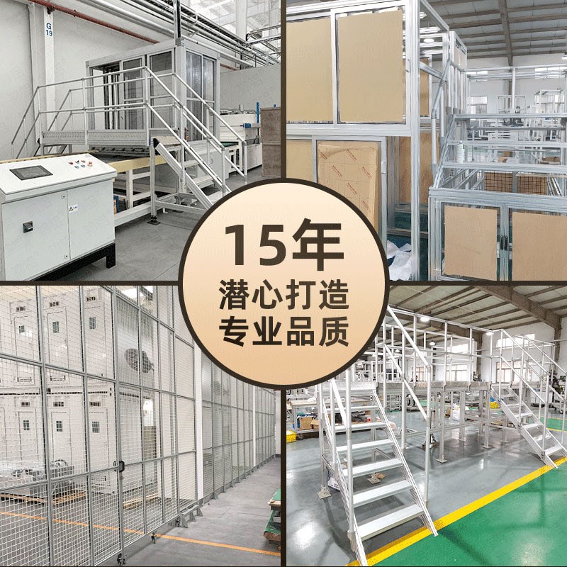 工业铝型材4080N2铝合金型材框架设备防护罩围栏配件流水线工作台