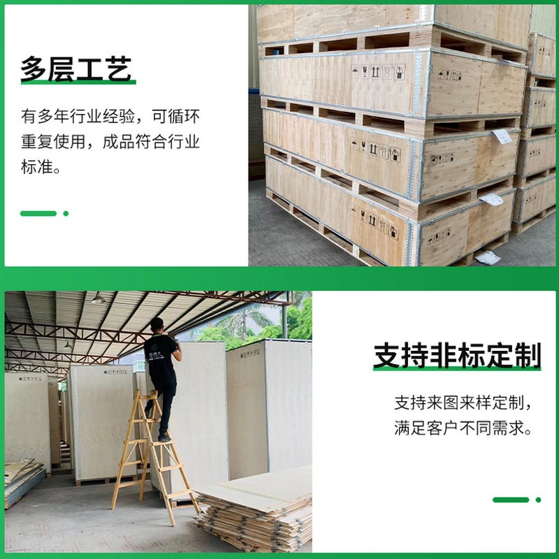钢带箱包装钢边木箱 周转物流木箱 重型运输可拆卸木箱包装箱