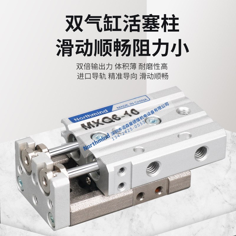 SMC型滑台气缸MXQ6-20 8-10 12-30 16-40 20-75 20-100 MXQ25-150