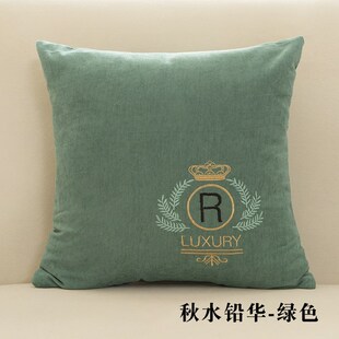 大R字母抱枕柔软亲肤绣字母现代简约轻奢客厅床头靠枕含芯抱枕套