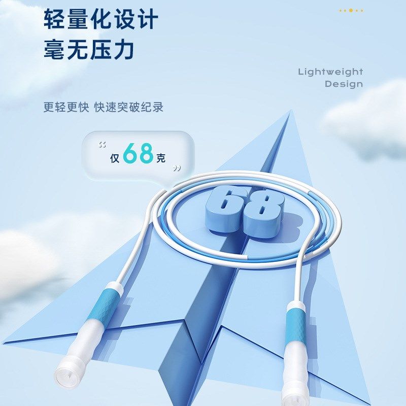 沙专业式跳绳学生中考专用一年级小学生幼儿园初学儿童不打结绳子,运动/瑜伽/健身/球迷用品,跳绳,淘宝优惠券,粉丝福利购,淘宝优惠卷