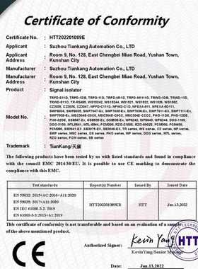 AT32000W/AT500W/XEW501/GHYE-420A/YWKT-1A一体投入式液位变送器