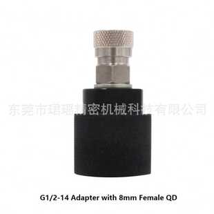 公头8mm 跨境供应CO2气适配器 接头内牙G1 快速断开母头