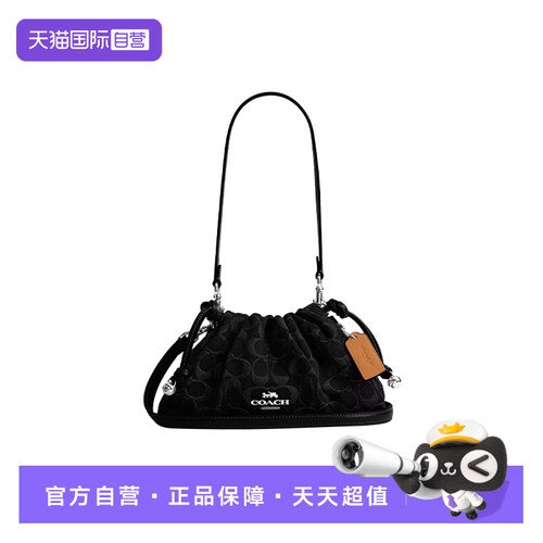 COACH/蔻驰单肩斜挎包