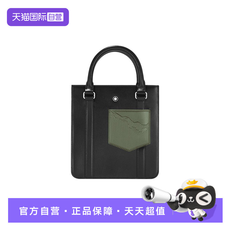 Montblanc/万宝龙手提包