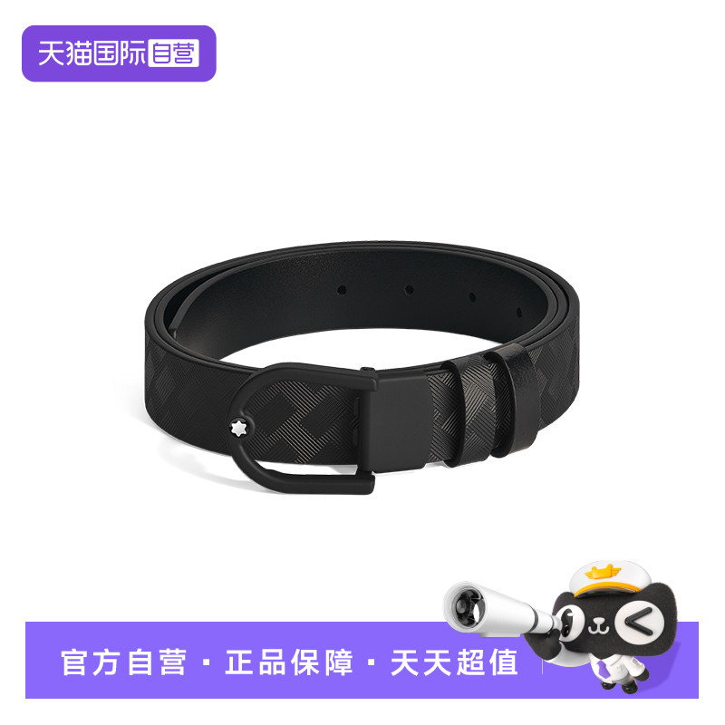 Montblanc/万宝龙男士针扣腰带
