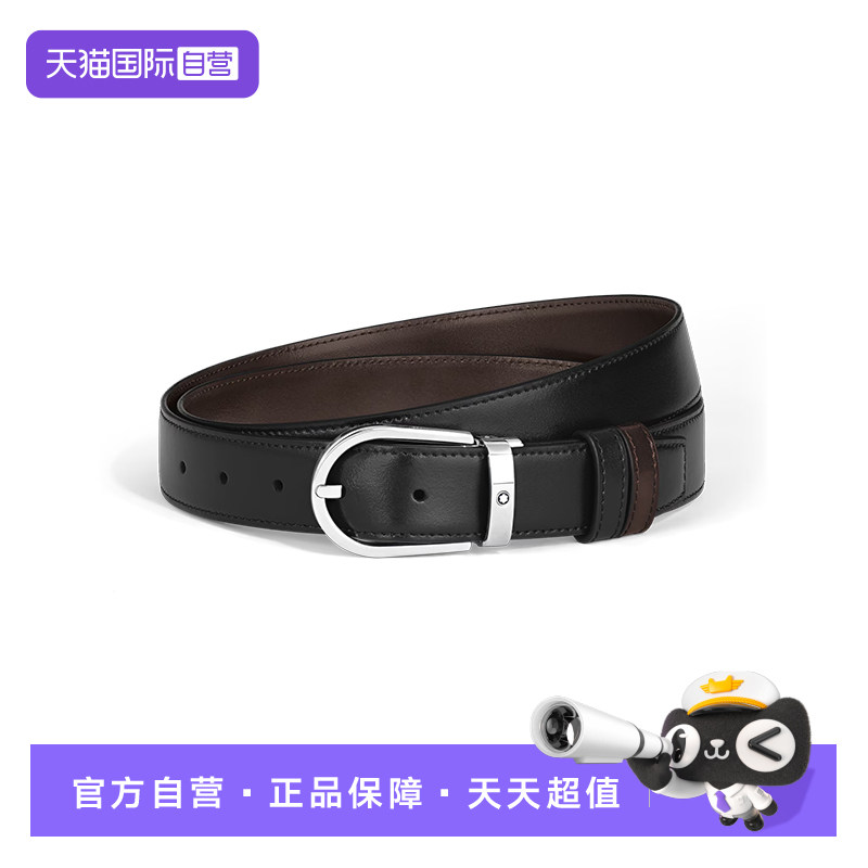 Montblanc/万宝龙男士商务腰带