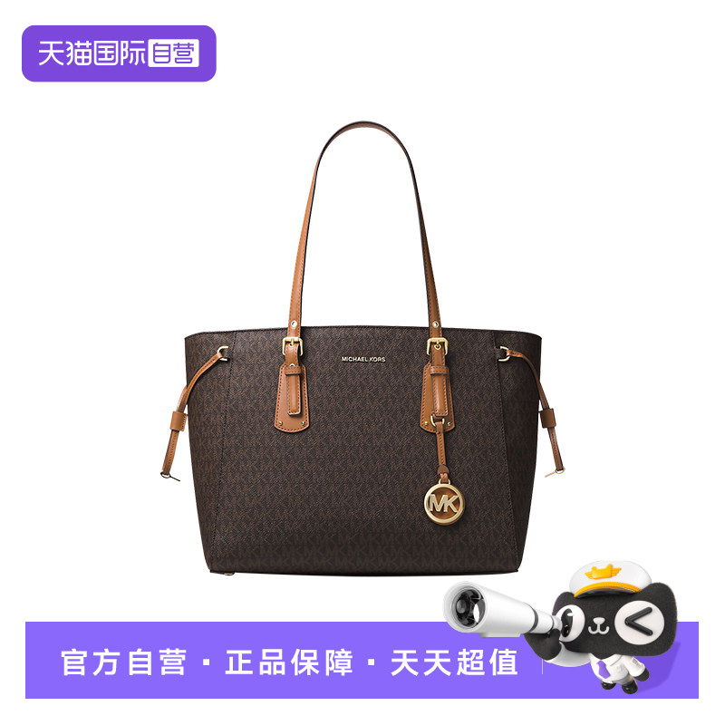 MichaelKors托特包通勤百搭