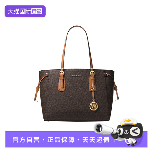 MichaelKors托特包通勤百搭