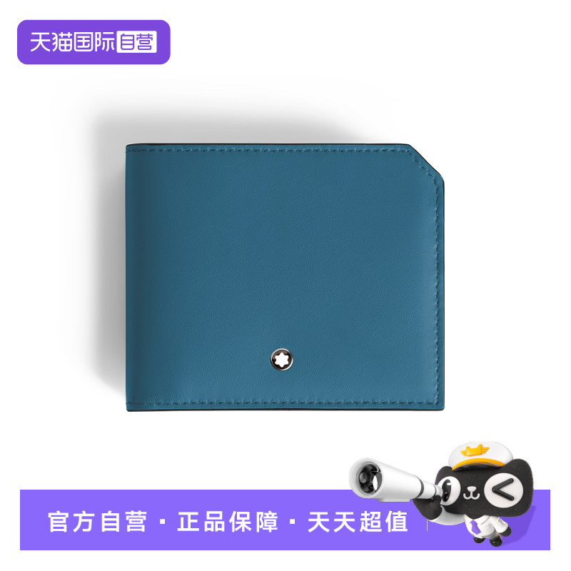 Montblanc/万宝龙男士短款钱包