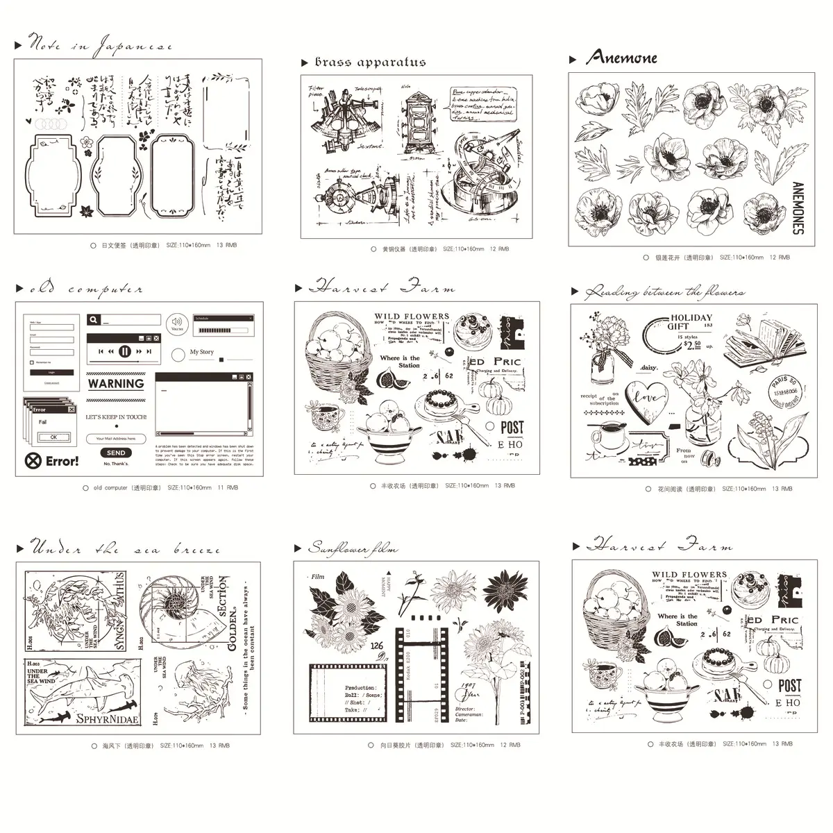 新品透明印章 手账背景元素复古印章印台ZY001塑料不规则40g