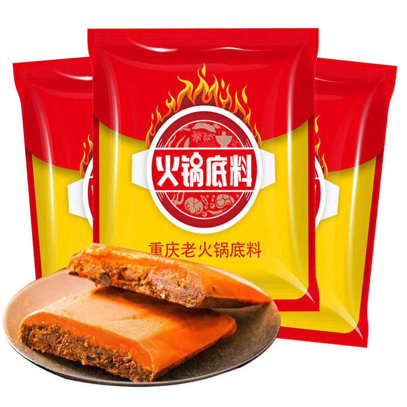 重庆火锅底料小包装50g香辣牛油火锅一人份麻辣烫冒菜调味料