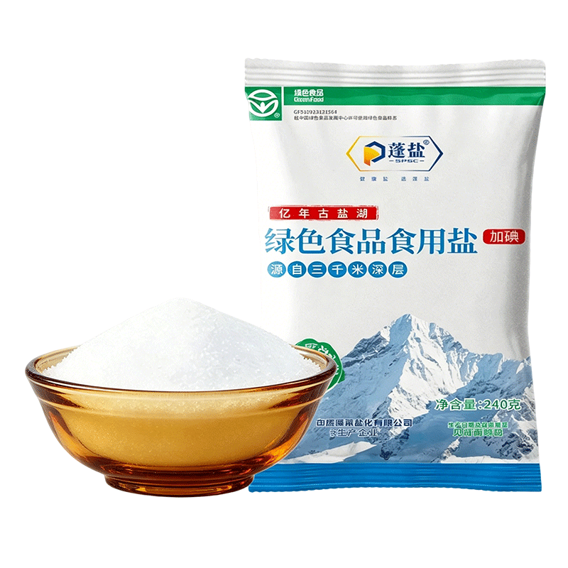 四川精制家用食用盐加碘240g深井盐食盐无碘矿盐细盐炒菜盐巴