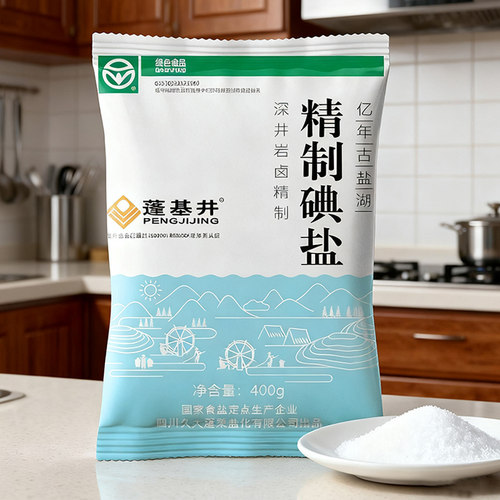 四川精制家用食用盐400g深井盐加碘食盐含碘矿盐细盐炒菜