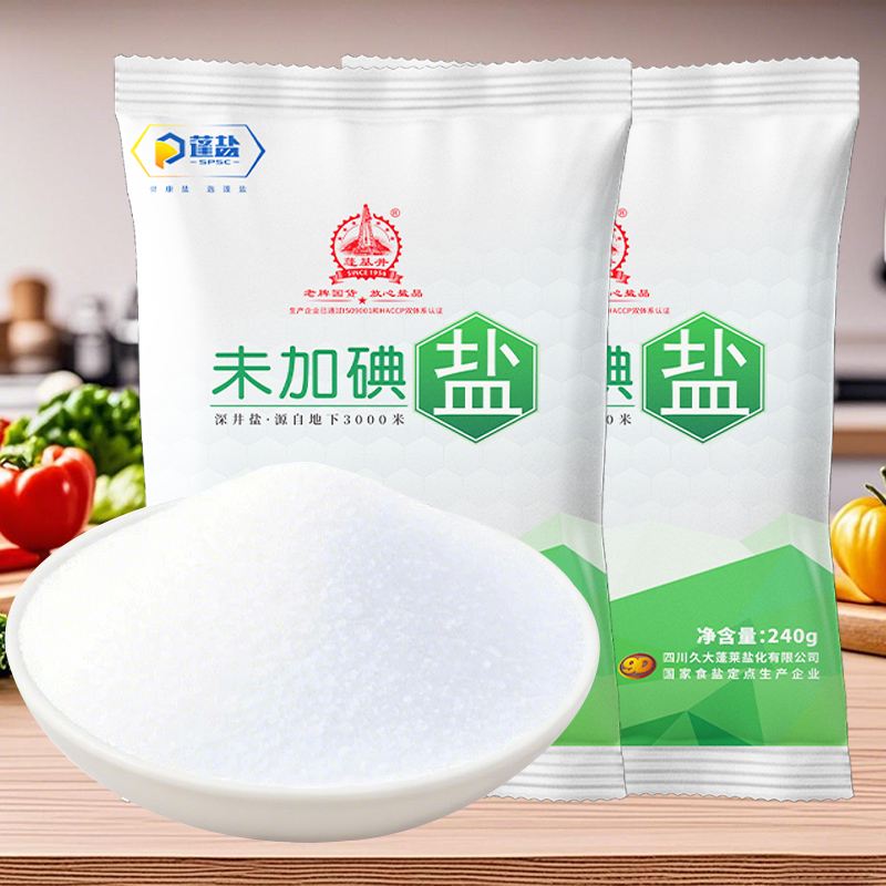 四川精制家用食用盐5袋深井盐未加碘食盐矿盐商用细盐调味炒菜盐