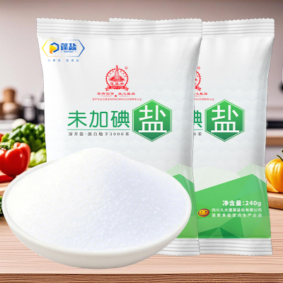 四川精制家用食用盐5袋深井盐未加碘食盐矿盐商用细盐调味炒菜盐