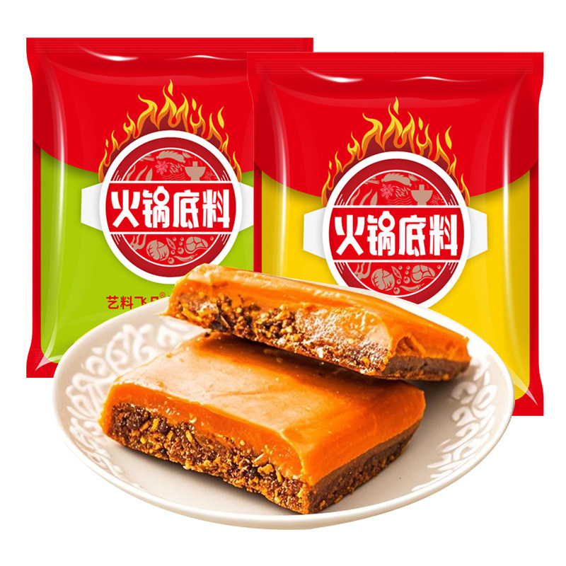 重庆火锅底料小包装50g香辣牛油火锅一人份麻辣烫冒菜调味料