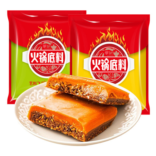 重庆火锅底料小包装50g香辣牛油火锅一人份麻辣烫冒菜调味料